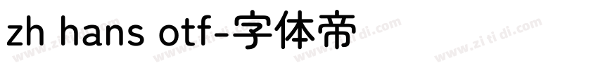 zh hans otf字体转换